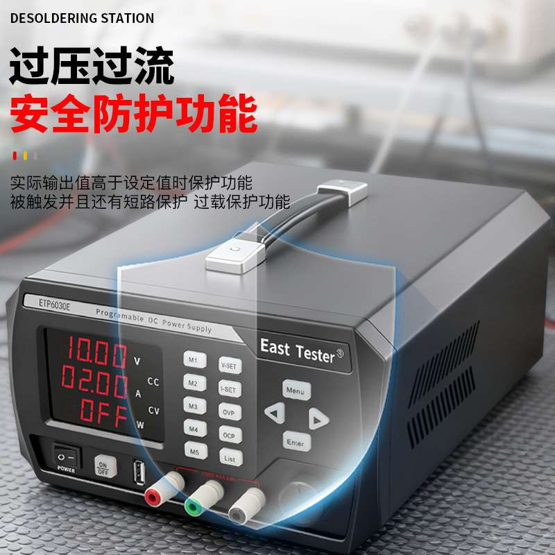 中创可编程直流稳压电源程控15V30A20V50A60V10A100V5A120V15A