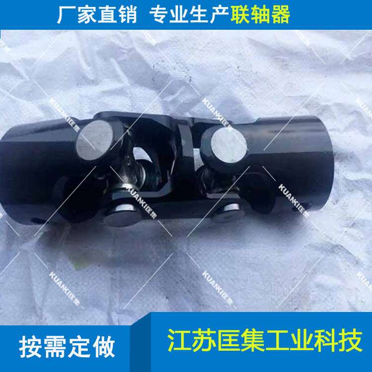 厂家直销万向联轴器 WSS,WSL小型伸缩十字万向联轴器 万向轴
