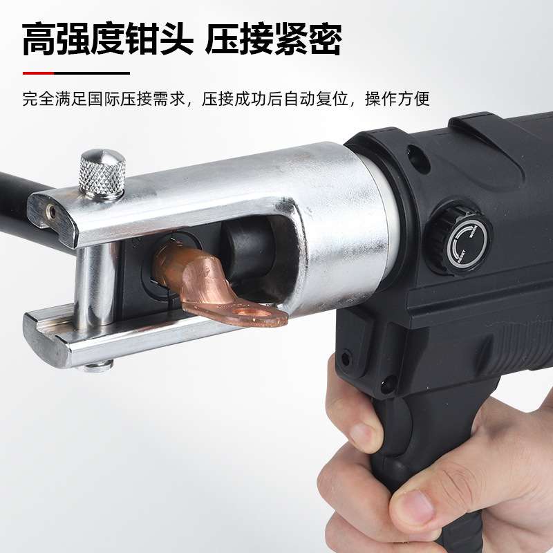 小型电动压线钳充电式压接钳MCH240铜鼻接线端子压接工具电工专用