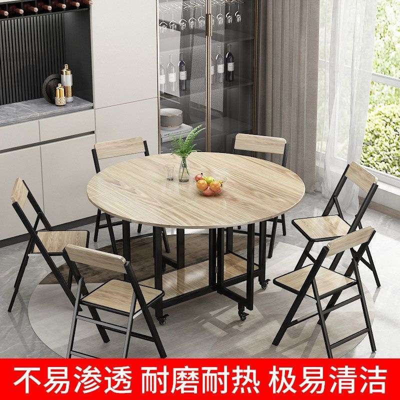 折叠餐桌家用小户型桌子带轮子可移动多功能圆桌出租房客厅吃饭桌