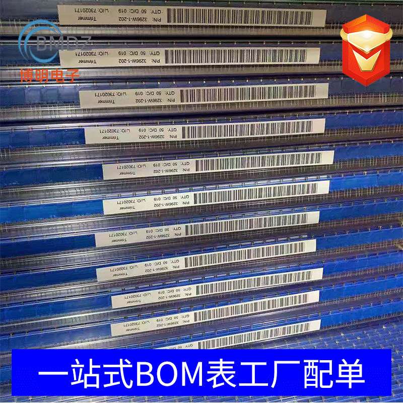 3296W-503 50K 50K欧 顶调 微调 多圈 精密可调电阻 3296W电位器