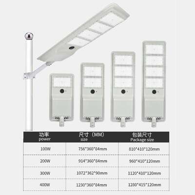 High power outdoor solar street lights一体化LED太阳能路灯
