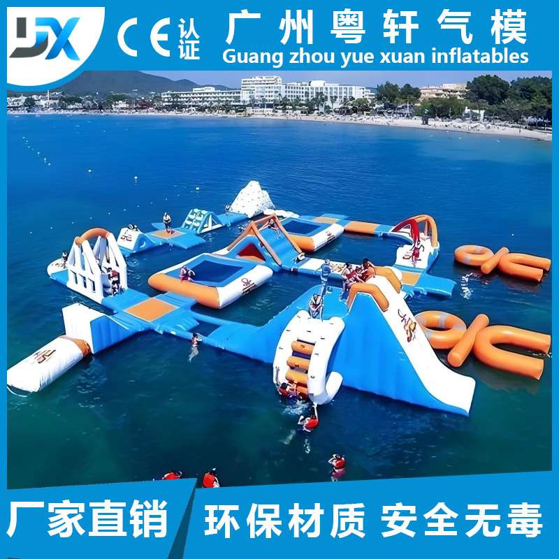 源头厂家大型户外水上移动成人儿童水上乐园闯关障碍组合