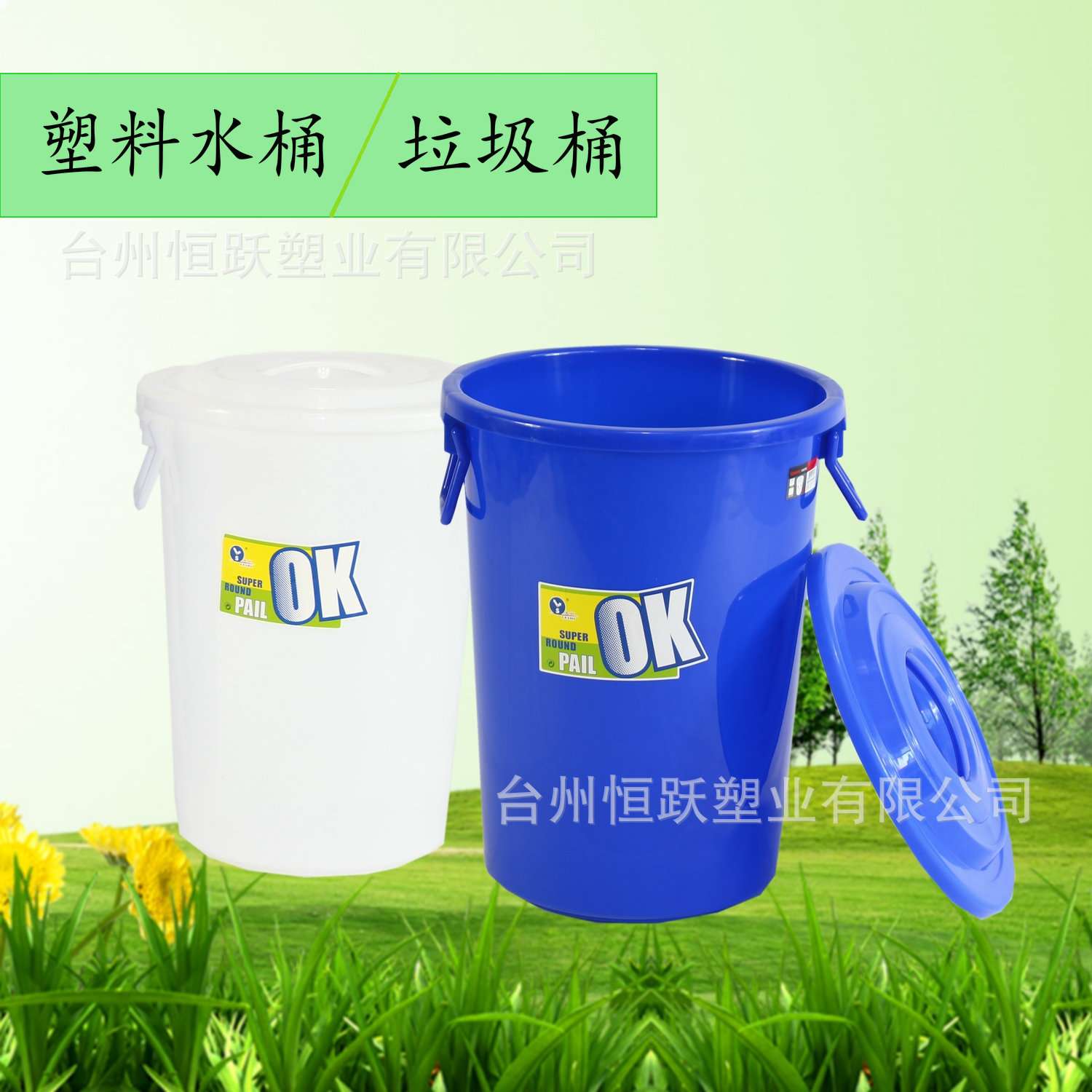 厂家 塑料垃圾桶圆形加厚水桶家USB灯