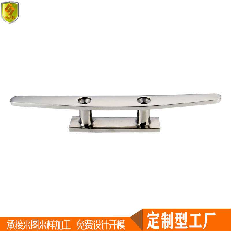 船用连体索栓10吋 地板式索具系船柱缆桩不锈钢五金配件游快艇