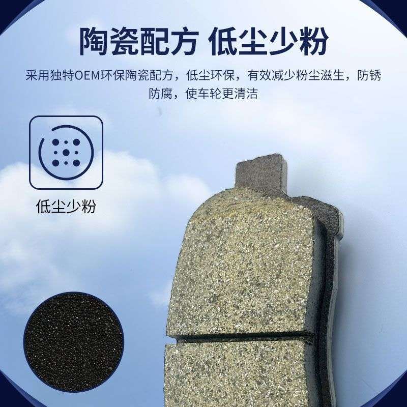 适用雅阁锋范凌派飞度缤智皓影哥瑞思迪前后轮刹车片原厂陶瓷款式