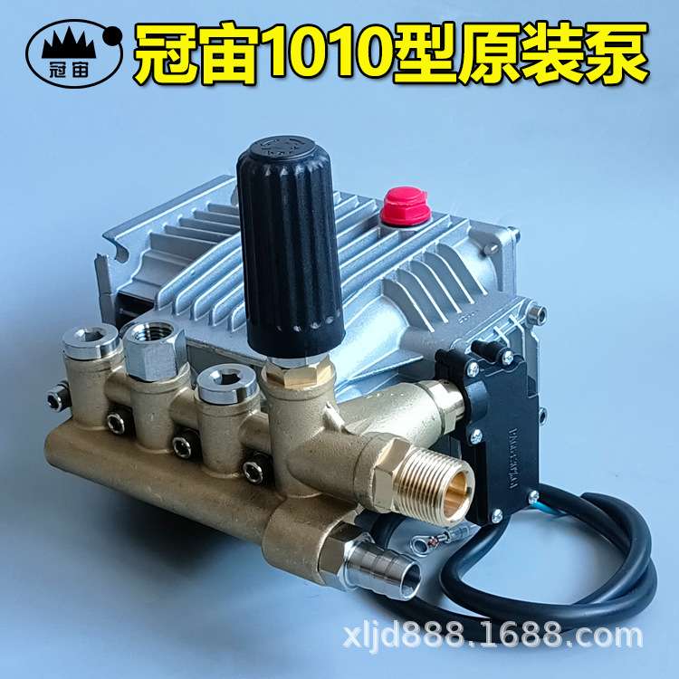 大乘/冠宙GZ-1010型高压清洗机专用全铜泵头洗车机刷车泵机头总成