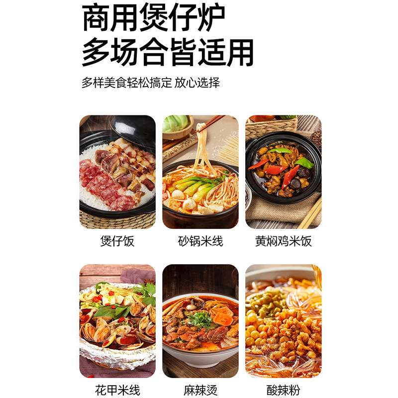 商用煲仔炉电加热四头六眼电磁炉酒店餐厅后厨电炉灶多头节能灶