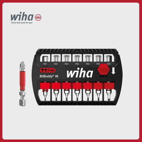 wiha威汉德国49mm冲击型TY型批头匣