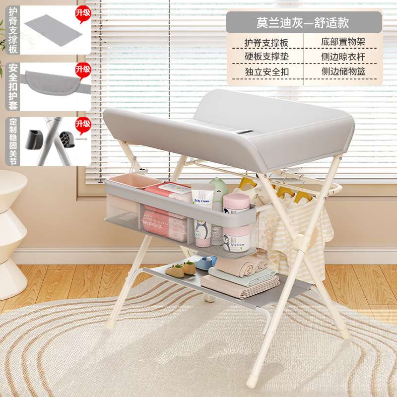 尿布台可折叠新生儿婴儿升降护理台宝宝换尿布洗澡移动按摩抚触台
