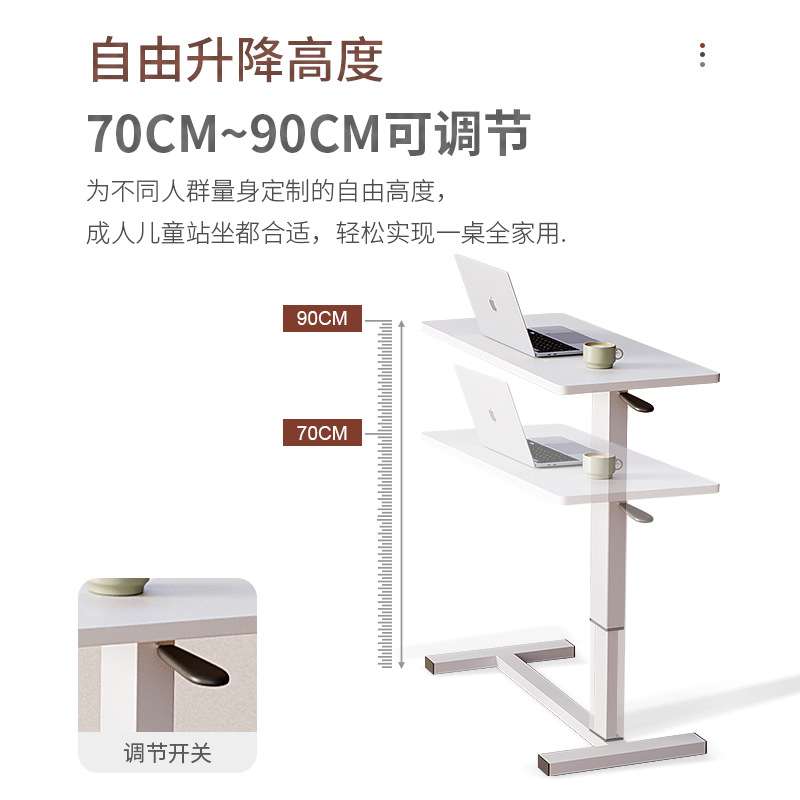 床边桌可移动简约小桌子卧室家用学生书桌气动升降宿舍懒人电脑桌