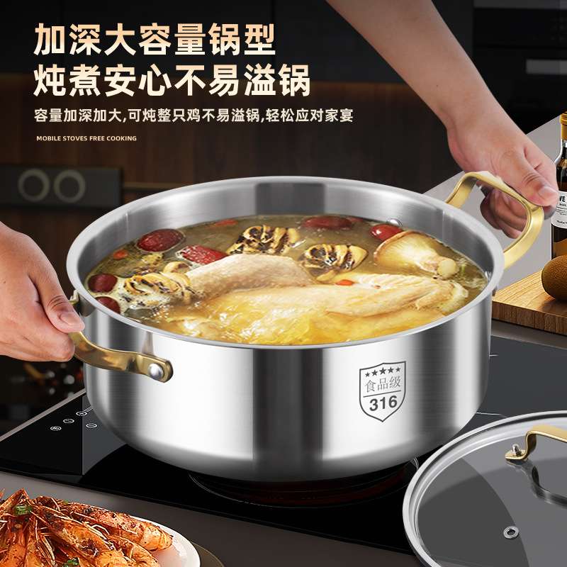 铿锵316不锈钢蒸锅家用加厚双三层汤锅火锅一体蒸煮锅电磁炉通用