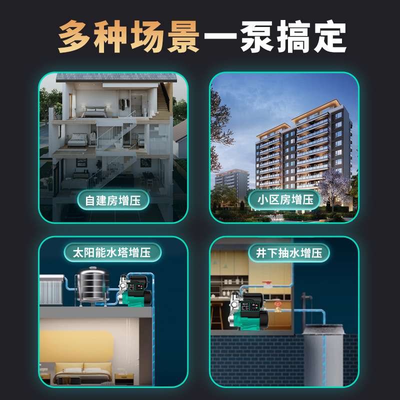名磊铜线自吸泵全自动管道增压泵家用静音自来水吸水加压泵抽水机