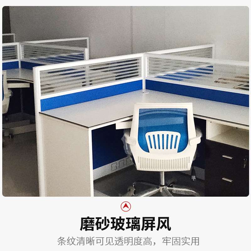 办公家具办公室职员工位组合办公屏风办公桌椅职员桌电脑桌简约