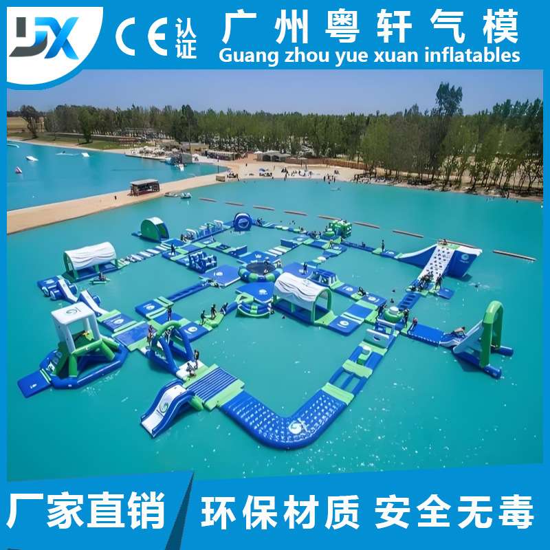 水上闯关乐园设备厂家大型水上乐园户外成人儿童水上游乐冲关