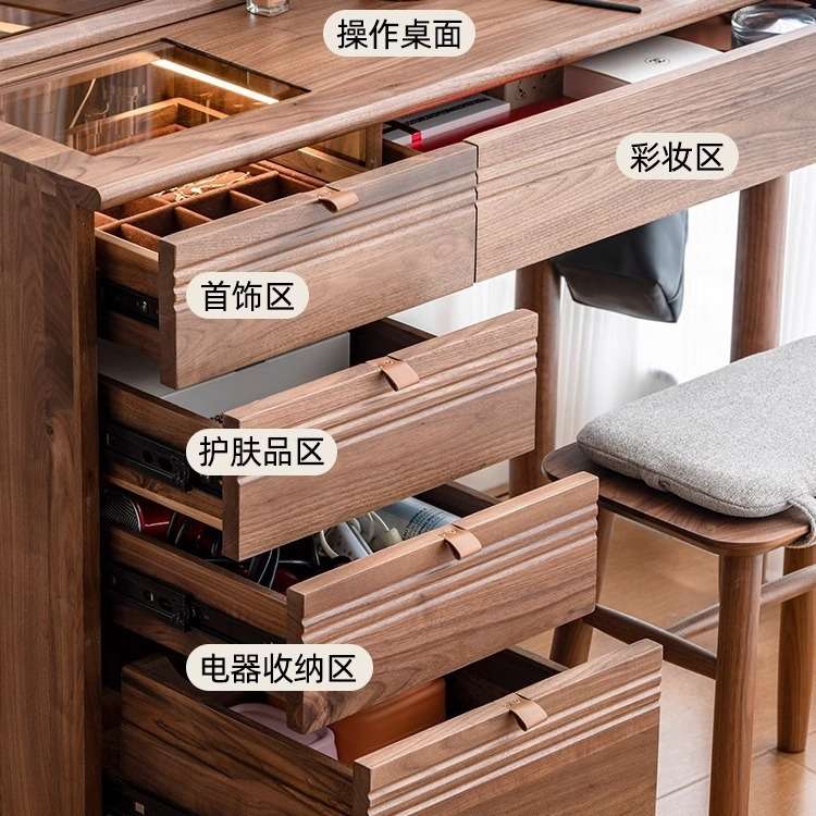悦己黑胡桃木梳妆台小户型卧室原木化妆柜日式多功能实木化妆桌
