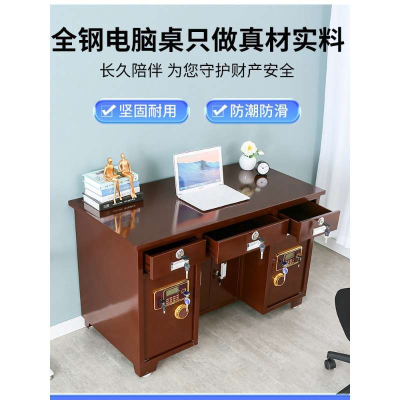 全钢保险桌桌办公室商用保险柜箱家用防盗指纹密码收银抽屉保险箱