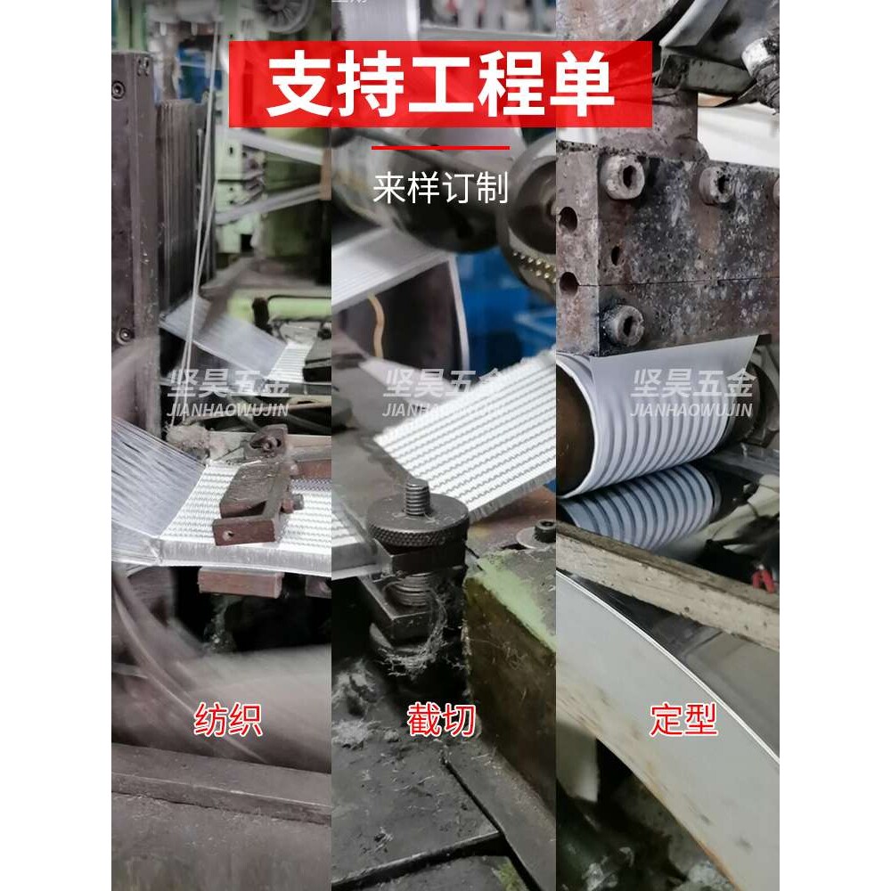 门窗卡槽密封条铝合金窗户缝隙条塑钢纱窗防蚊隔音防尘毛条定 制