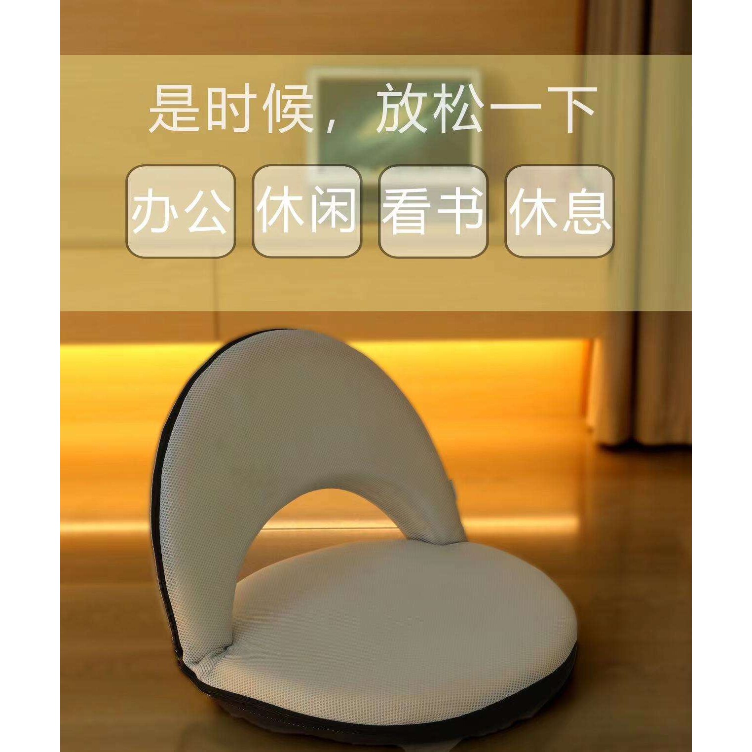 懒人沙发榻榻米床上靠背椅子喂奶椅可折叠小沙发