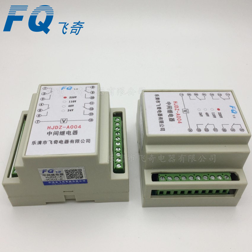 飞奇HJDZ-A200HJDZ-A110中间继电器24V48V110V220V导轨安装