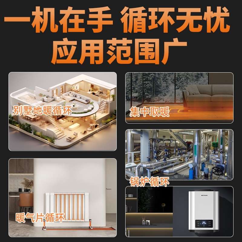 名磊家用热水循环泵暖气锅炉地暖地热管道泵大功率加压泵屏蔽泵