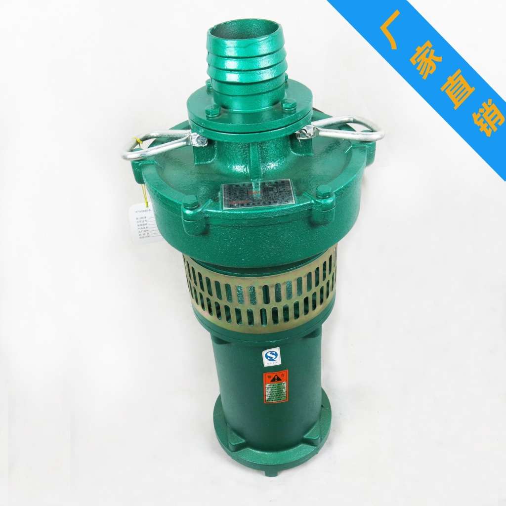 QY油浸式高压矿用矿物高扬程2.5寸380V立式多级潜水泵/电泵15KW
