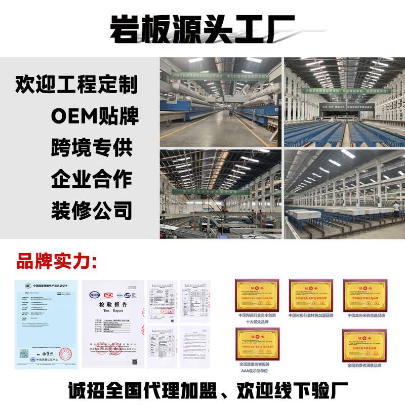 哑光岩板墙面奶油风微水泥莱姆石木纹精雕微光肌理布纹磨具肌肤釉