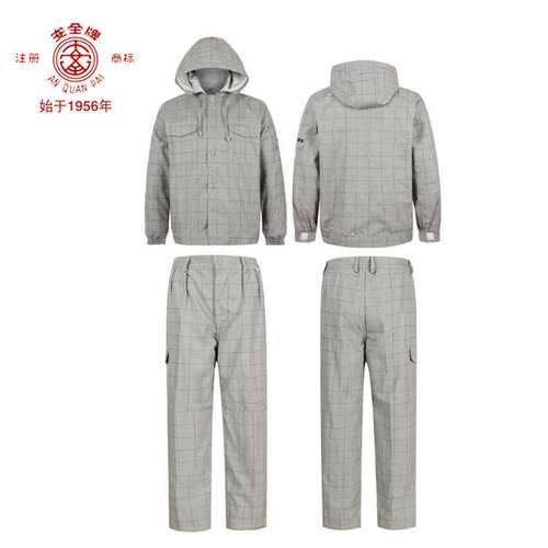 安全牌750kv国标带电作业用屏蔽服分体式厂家直销 高压静电防静电