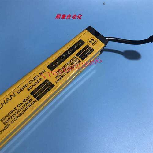 .红外护光幕继电器输出LSL27-6F-4-J
