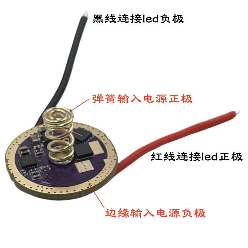 XHP70.3三代灯珠SFT70单锂电驱动3.7升压6V8A手电配件电路板22MM