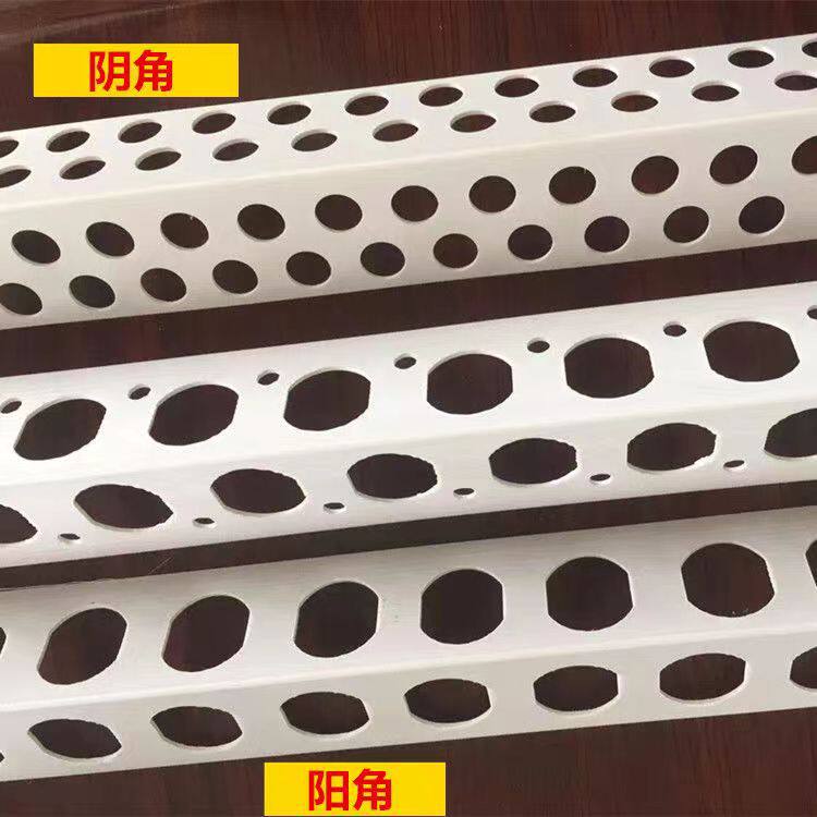 直销PVC阳角条批墙阴阳角条阴角线护角线白色防开裂阴阳角塑料用