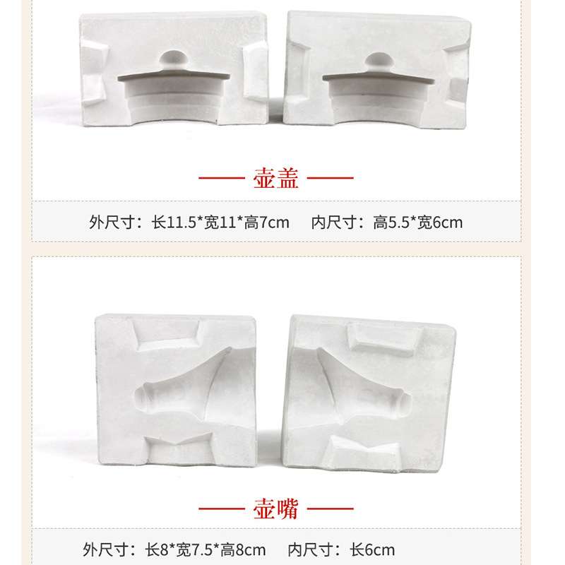 艺诚陶艺茶壶石膏注浆模具陶瓷注浆模具定款石膏模型日式侧把壶