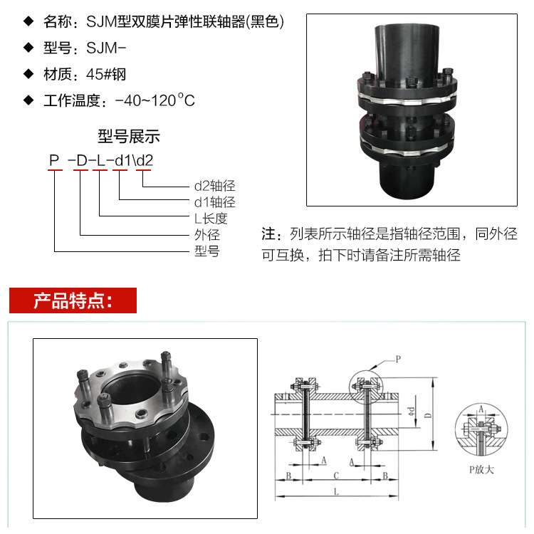 厂家直供AODISI双膜片弹性联轴器45号钢接中间轴膜片联轴器加工