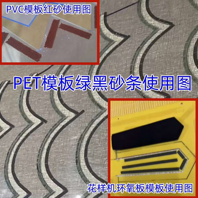 细砂服装模板砂纸条6mm*28cm背带胶600目细砂带条服装模板耗材