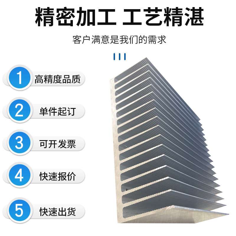 铝型材铝散热片铝散热器高密齿大功率宽200毫米*高60铝合金散热板