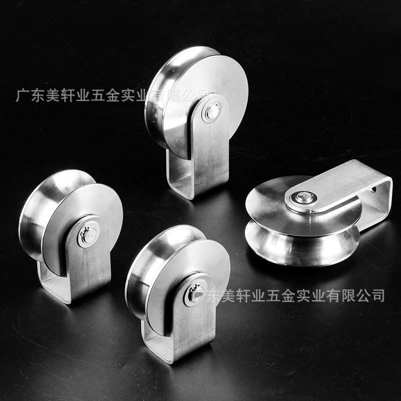 加大重型轨道轮双轴承滑轮加厚承重不锈钢轮U型槽V槽工字槽轮工业