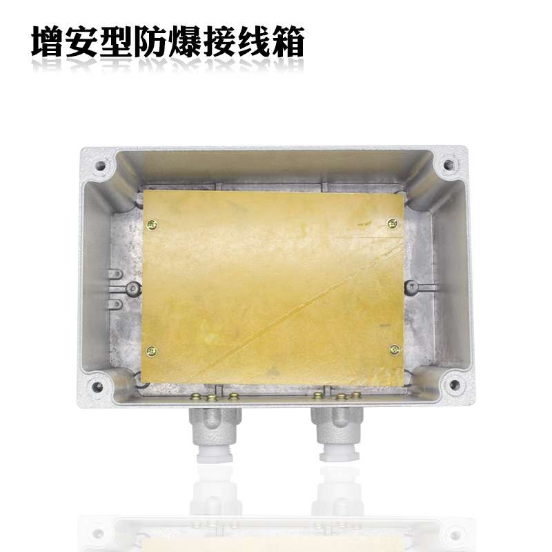 长期供应 增安型防爆接线箱 BJX-400*300*140防爆照明动力配电箱