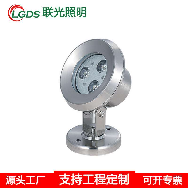 LED水底灯IP68防水304不锈钢水池灯6W9W七彩RGB灯 12V24V水下射灯