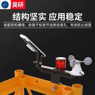 无线风速仪太阳能码头商广场游乐设施索道桥梁加油站电力吊车报警