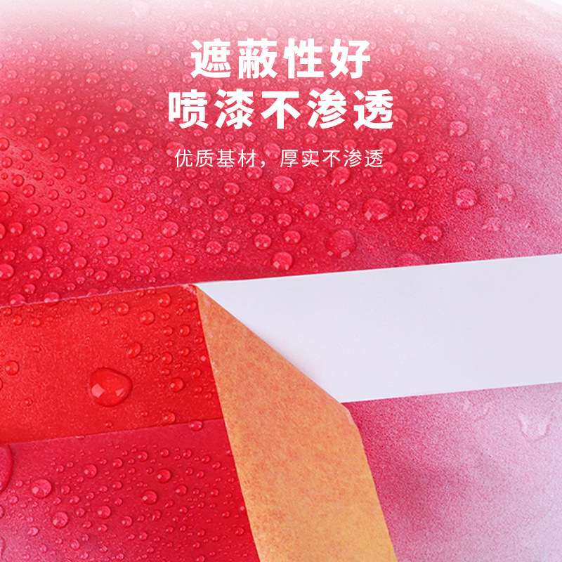 3m2525美纹纸橙色喷漆遮蔽耐高温美纹纸胶带高粘易撕无痕3m美纹纸