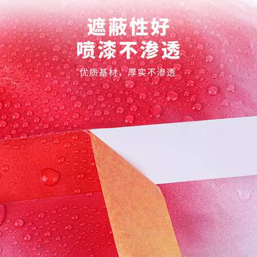 3m2525美纹纸橙色喷漆遮蔽耐高温美纹纸胶带高粘易撕无痕3m美纹纸