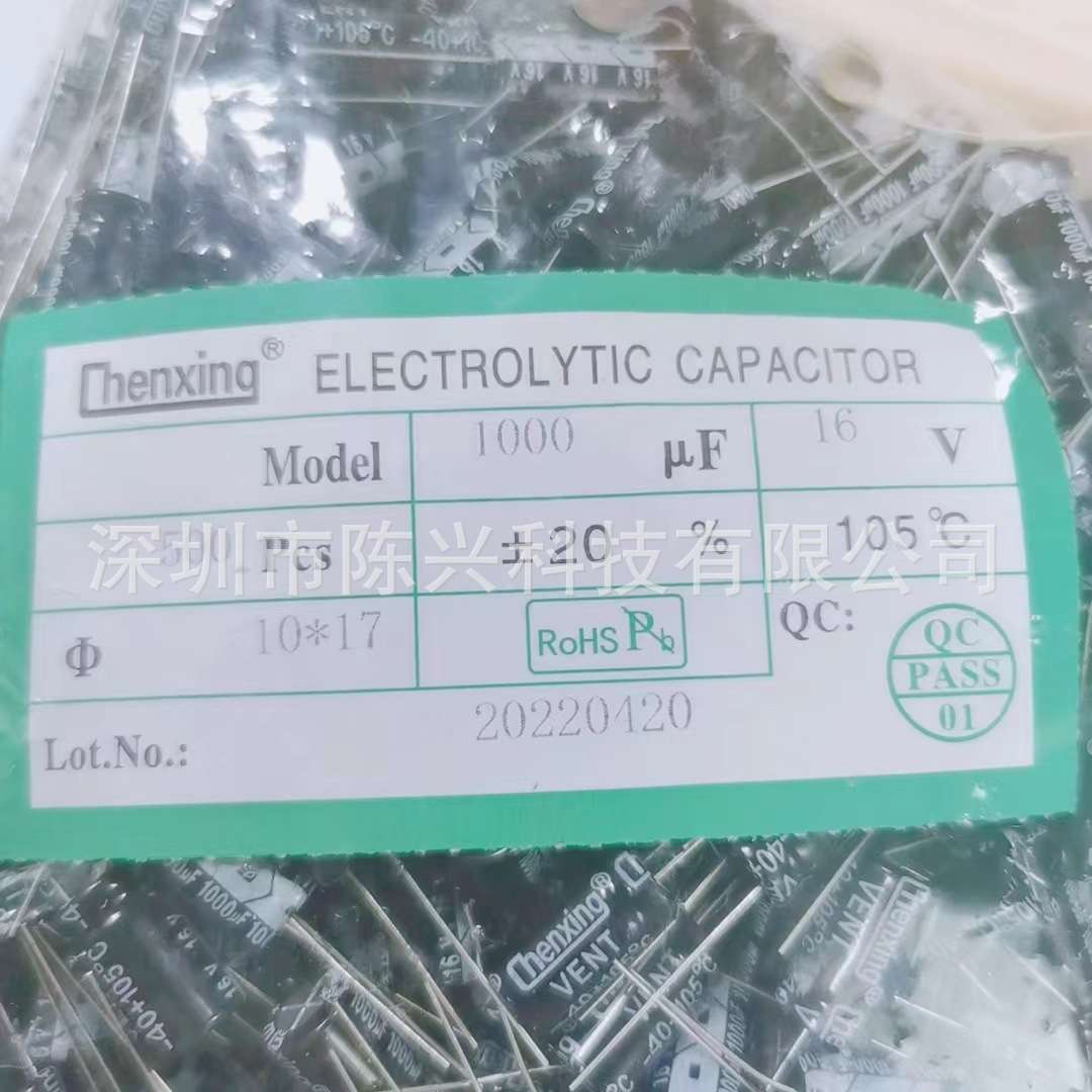 厂家直销 【高频低阻】电解电容 16v1000UF 全系列尺寸高频+普通