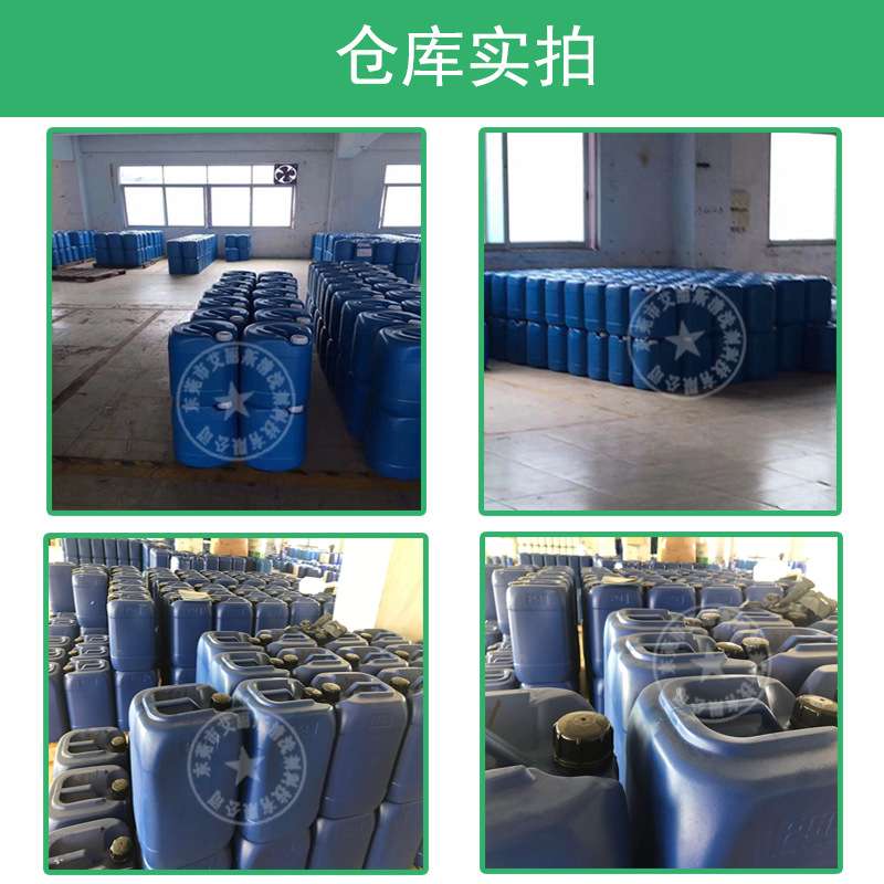 水泥清洁剂混凝土罐车挖掘铝模板模去除污垢外墙瓷砖水泥溶解克星