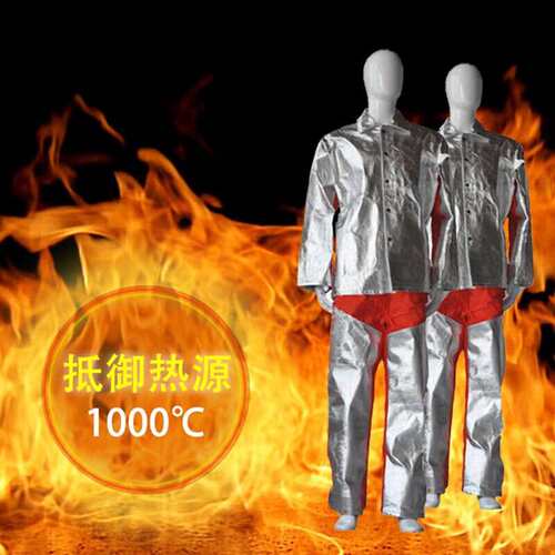 美康炼钢炉服1000度高温防护阻燃冶金陶瓷窑炉工作服MKP-19