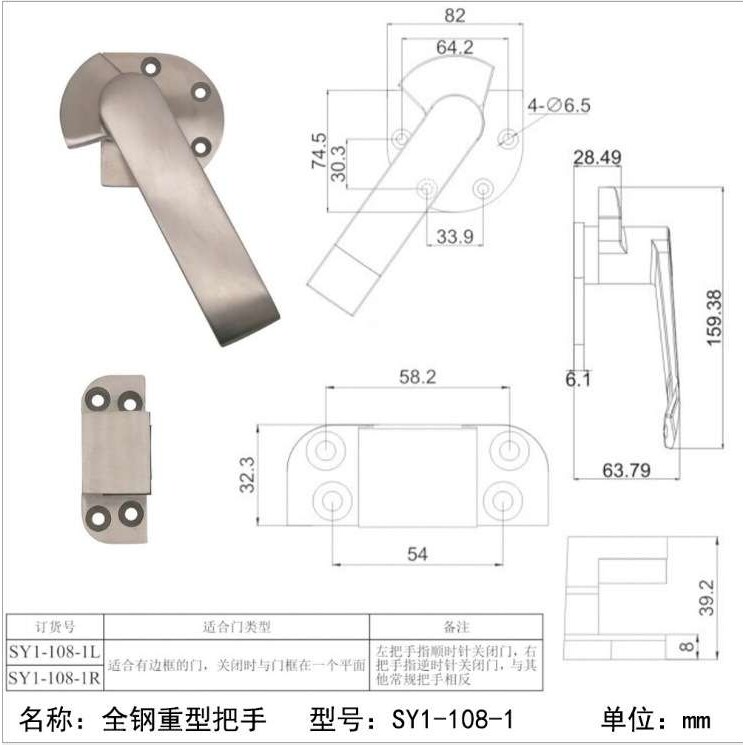 全不锈钢拉手商用厨具设备配件厨房蒸柜配勾冰箱炉具门锁把手扁柄