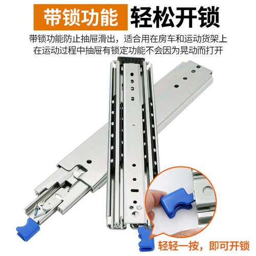76mm宽重型工业抽屉滑轨设备抽屉导轨带锁滑轨线性轨道承载220kg