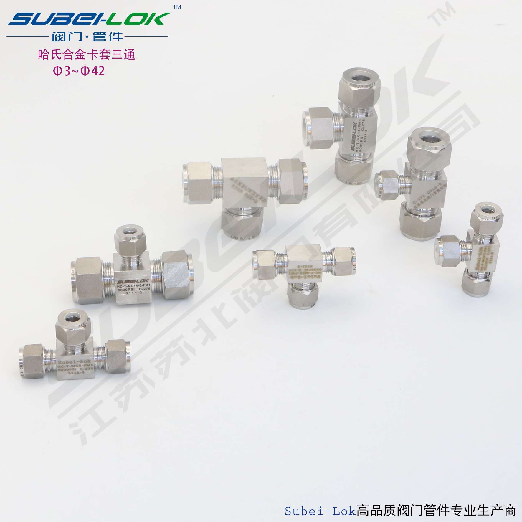 供应哈氏合金管子 C-276高压管件 哈氏合金高压毛细管(3mm~42mm