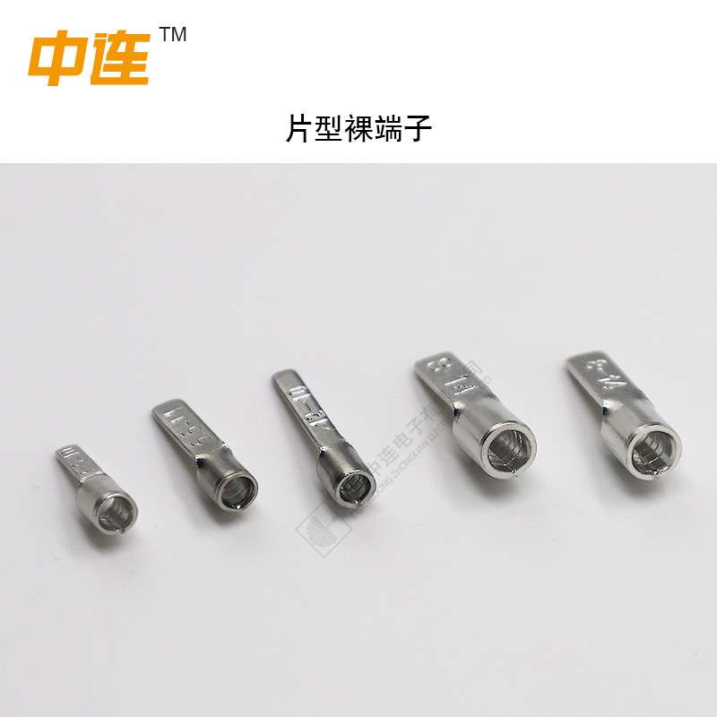 工厂紫铜焊口DBN1.25-10针型冷压接线端子片形插针扁针裸端头线耳