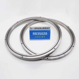 交叉滚子轴承机床轴承RB30040RB35020RB40035机械手转盘轴承