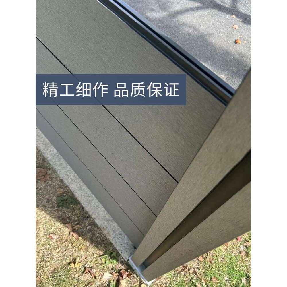 塑木围栏户外庭院花园隔断围挡室外院子防腐木塑围墙护栏环保塑木